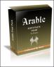 arabic-box